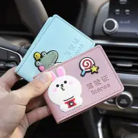 在飛比找樂天市場購物網優惠-行駛證機動車駕駛證皮套男女士卡通可愛韓國駕照夾駕照本證件夾包
