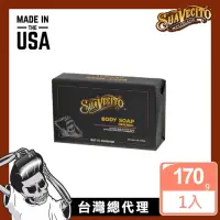 在飛比找momo購物網優惠-【Suavecito 骷髏頭】Charcoal Body S