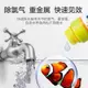 水質穩定劑安定除氯劑魚缸用安定劑解毒劑除氯水劑觀賞魚換水