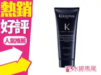 在飛比找Yahoo!奇摩拍賣優惠-◐香水綁馬尾◐ KERASTASE 卡詩 黑鑽凝時魚子醬去角