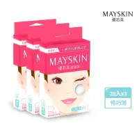 在飛比找momo購物網優惠-【MAYSKIN優若美】隱形痘痘貼組合3盒(伶巧薄28入/盒