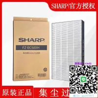 在飛比找露天拍賣優惠-【滿300出貨】空氣清淨機配件夏普空氣凈化器KC-WE61/