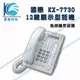 國際牌 KX-T7730 12鍵顯示型數位話機-[辦公室或家用電話系統]-廣聚科技