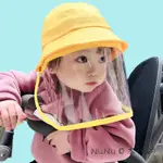防飛沫面罩 防疫面罩 防護面罩 防護帽子可拆兒童兒童隔離帽防飛沫唾沫面罩遮臉全臉疫情兒童『XY37335』
