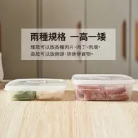 在飛比找蝦皮商城優惠-【CHL】NAKAYA 日本製 二格 / 四格保鮮盒 分隔備