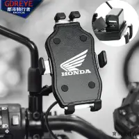 在飛比找蝦皮商城精選優惠-Honda改裝適用於本田CB500X CB300R CB10