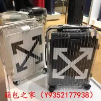 在飛比找Yahoo!奇摩拍賣優惠-二手品 Rimowa x Off-White 聯名款 行李箱