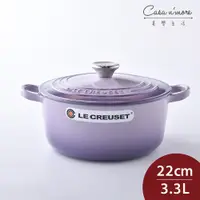 在飛比找蝦皮商城優惠-Le Creuset 琺瑯鑄鐵圓鍋 琺瑯鍋 鑄鐵鍋 湯鍋 燉