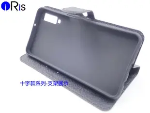 壹IRIS HTC One E8 十字系經典款側掀皮套 十字款保護套保護殼