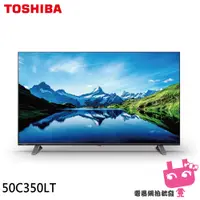 在飛比找蝦皮購物優惠-電器網拍批發~TOSHIBA 東芝 50吋 4K 杜比視界全