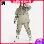 [品質精品 新品特惠]滑雪服 滑雪套裝 雪衣 雪服 酷峰滑雪服套裝韓國小衆專業雪衣單闆雙闆裝備全套女男防風防水款