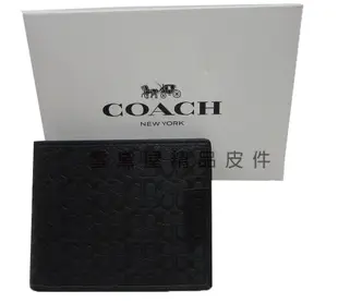 COACH 短皮夾男仕短夾國際正版保證進口防水防刮皮革二折主袋品證購證盒塵套提袋 (2.4折)