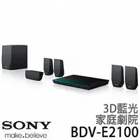 在飛比找Yahoo!奇摩拍賣優惠-*~新家電錧~*【SONY新力牌】 [ BDV-E2100 