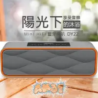 在飛比找Yahoo!奇摩拍賣優惠-《AK37》MUSKY無線藍芽音箱DY22無線藍牙音箱藍芽喇