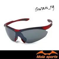 在飛比找PChome24h購物優惠-MOLA 摩拉運動太陽眼鏡 墨鏡 超輕 男女 紅框 灰色鏡片
