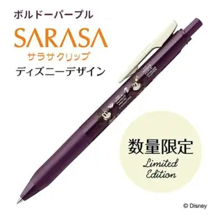 ZEBRA斑馬 SARASA迪士尼100周年復古色鋼珠筆 0.5mm JJ15-DS2305 文具【金興發】