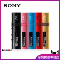 在飛比找蝦皮購物優惠-【當天出貨】SONY索尼NWZ-B183F時尚精緻跑步健身M