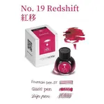 COLORVERSE第二季NO.19紅移迷你瓶鋼筆墨水/ 5ML ESLITE誠品