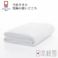 在飛比找momo購物網優惠-【日本桃雪】日本製原裝進口今治飯店浴巾(雲白 鈴木太太公司貨