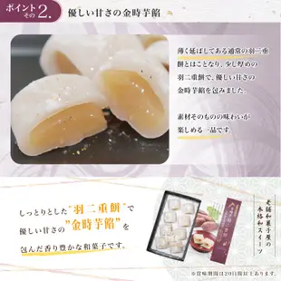 （🇯🇵預購）日本 福井銘菓 羽二重餅 和菓子 麻糬  織福 伴手禮 禮盒