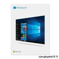 在飛比找露天拍賣優惠-Windows 10 家用中文版 64位元隨機版