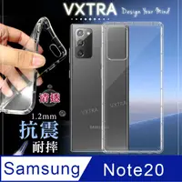 在飛比找PChome24h購物優惠-VXTRA 三星 Samsung Galaxy Note20