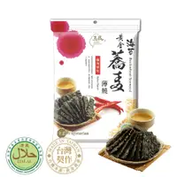 在飛比找PChome24h購物優惠-【玉民】黃金蕎麥海苔薄燒40g(麻辣風味)