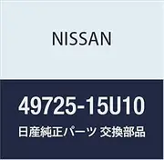NISSAN Genuine Parts Hose Return Power Steering Skyline Part Number 49725-15U10