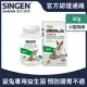 SINGEN 信元發育寶 鼠貂兔用開胃保健順暢整腸益生菌配方-60g/罐-地瓜風味 小寵物保健食品 小寵物保健 特寵保健