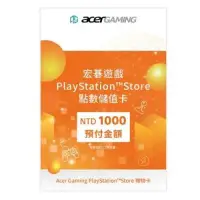 在飛比找環球Online優惠-PSN PlayStation 台灣版 點數卡 1000點 