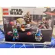 樂高 Lego 75267star wars Mandalorian Battel Pack 曼達洛人攻擊合組 全新未拆