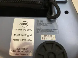 OSIM 足部按摩器 腳底按摩 (os-899e OS899E OS-899)