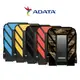 開學季3C ADATA 威剛 1TB 2TB 4TB 5TB HD710 Pro USB 3.2 Gen1 1T 2T 隨身硬碟 軍規 防撞 2.5吋外接硬碟【APP下單4%點數回饋】