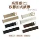 【SHOWHAN】Apple Watch 49/45/44/42ｍｍ 高質感矽膠扣式錶帶