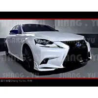 在飛比找蝦皮購物優惠-LEXUS IS300h IS200T IS250 前下巴 