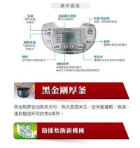 在飛比找Yahoo!奇摩拍賣優惠-【EASY館】《NS-ZEF10》象印ZOJIRUSHI黑金