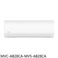 在飛比找樂天市場購物網優惠-全館領券再折★美的【MVC-AB28CA-MVS-AB28C