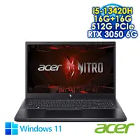 在飛比找myfone網路門市優惠-【記憶體升級特仕版】ACER Nitro V ANV15-5