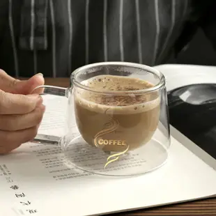 北歐風時尚 高硼硅玻璃 雙層咖啡杯 家用耐熱玻璃 卡布奇諾杯咖啡杯 帶把手馬克杯