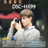 在飛比找Yahoo!奇摩拍賣優惠-相機Sony/索尼 DSC-HX99 大變焦數碼相機 4K視