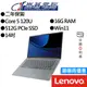 Lenovo聯想 IdeaPad Slim 3 83E5000GTW 14吋 效能筆電