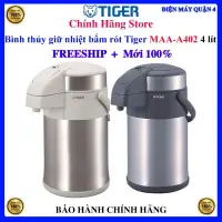 在飛比找蝦皮購物優惠-Tiger MAA-A402 - 4升保溫水瓶