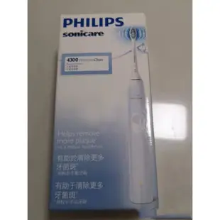 philips飛利浦電動牙刷sonicare HX6803HX6800HX6809智能護齦音波震電動牙刷