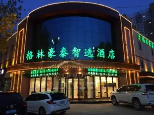 格林豪泰保定清苑區建設北路快捷酒店GreenTree Inn Baoding Qingyuan District Jianshe North Road