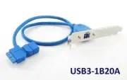 1-Port USB 3.0 Type B w/ Bracket to 20-Pin Header Female & Type A Female Cable