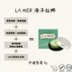 LA MER 海洋拉娜 修護唇霜 9g