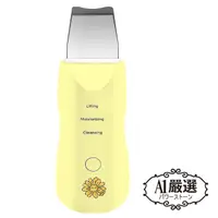 在飛比找PChome24h購物優惠-【Obeauty 奧緹】金盞花粉刺毛孔潔膚儀-溫和震動音波深