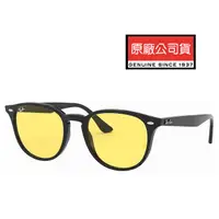 在飛比找PChome24h購物優惠-RAY BAN 雷朋 亞洲版 舒適加高鼻翼 時尚太陽眼鏡 R