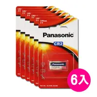 在飛比找PChome24h購物優惠-Panasonic CR2/CR2R鋰電池 mini 25 