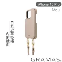 在飛比找momo購物網優惠-【Gramas】iPhone 15 Pro 6.1吋 Mou